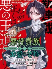 嘿咻嘿咻漫画《晨跑三公里》封面