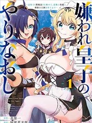 嘿咻嘿咻漫画《拳套日记》封面