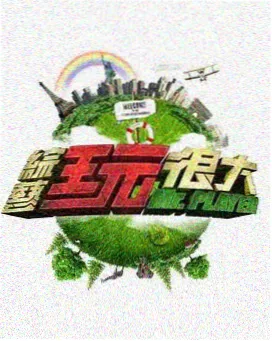 嘿咻嘿咻漫画《旧体育馆的午后》封面