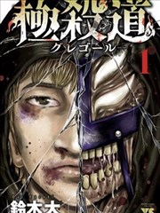 嘿咻嘿咻漫画《无声接力》第55话缩略图